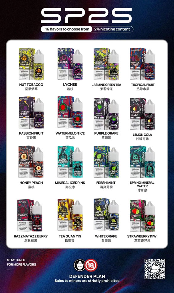 SP2 30ML菸油 (單獨發貨)