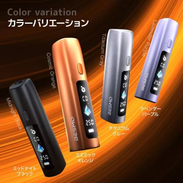 E1 新世代 二回機